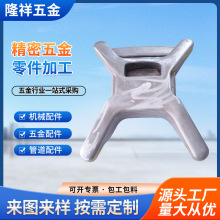 隆祥压铸铝精密加工  压铸铝加工 铝合金各类规格加工铸造厂家