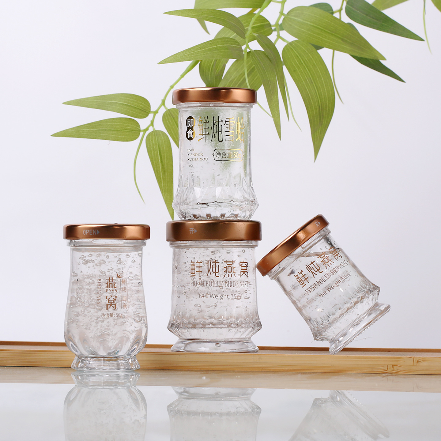 透明玻璃瓶印字燕窝瓶鲜炖燕窝瓶即食雪蛤分装空瓶50ml鲜炖燕窝瓶