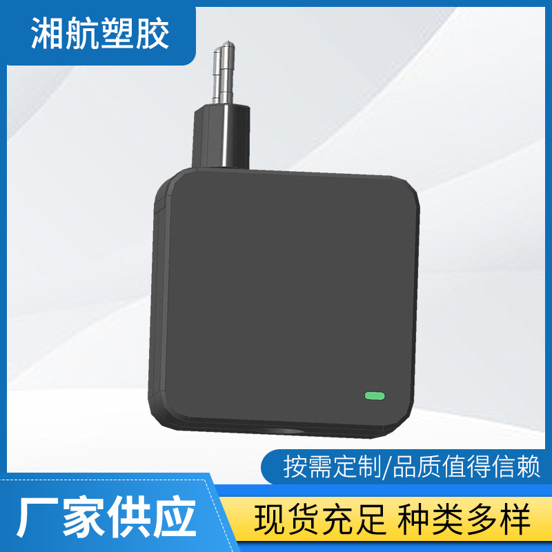 65W带灯-方形电源外壳适用于华硕苹果（出线）充电器外壳