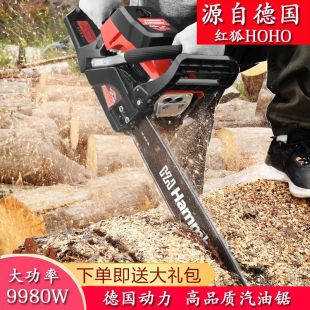 German Chainsaw Logging Saw Gasoline Saw Handheld High Power Original Imported Household Small Electric Chain Saw Chain Saw