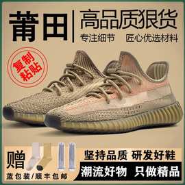椰子鞋350满天星百搭2024脏橙纯白女运动真爆夏季透气鞋子男潮款