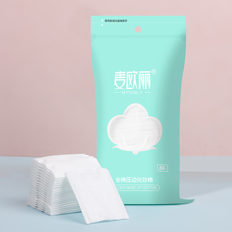 MYONLY Maouli maquillaje algodón Limpieza de algodón engrosada de tres capas Borde de doble cara presionando acolchado 50 piezas herramientas de maquillaje