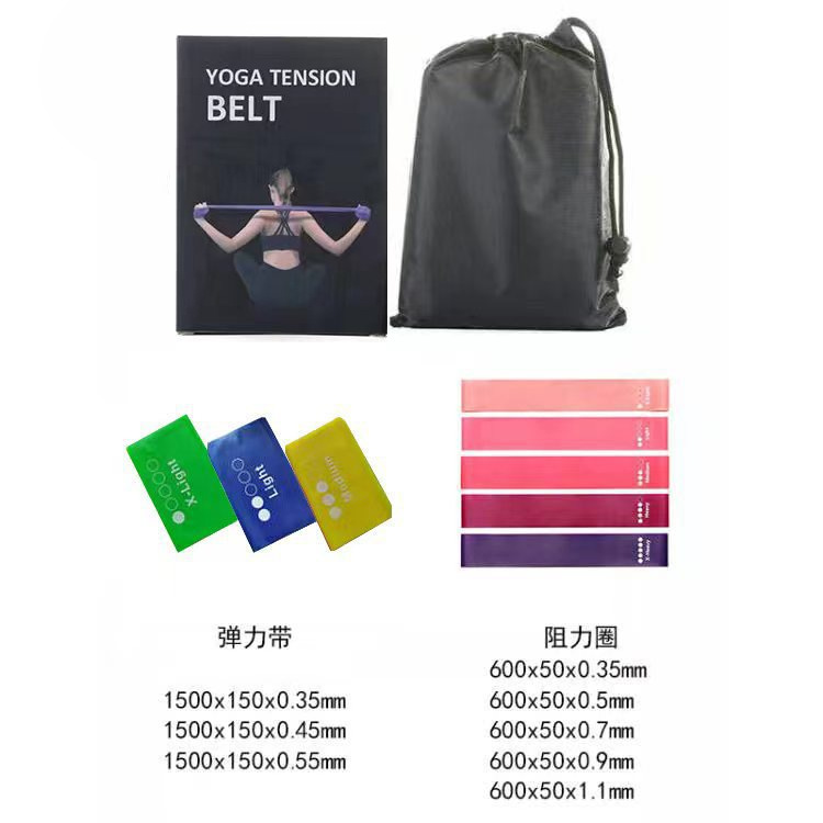 Green yellow blue belt standard elastic belt and resistance belt gradient powder 8 piece set