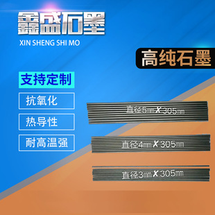 �S��ֱ��  ʯī�� ����ʯīģ��ʯī�� �������ʯī��ʯī