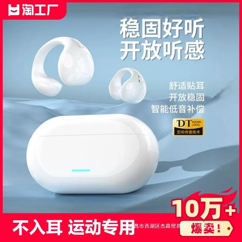 Bluetooth наушник с реальным костно-проводящим устройством для спорта бега - беспроводной без зажимов заушины - ушные 2024 новая подвеска