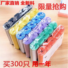 45*45cm キッチン用 家庭用 点断式平口ゴミ袋 厚手 分別用 プラスチック袋 使い捨て袋 卸売
