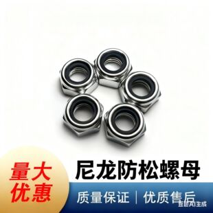 �S�ҹ���DIN985  ��\���������������i��ĸ�����i�o�o����ñM4M5