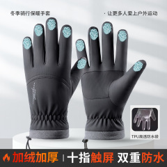 男性用冬用サイクリングとスキーグローブ、ベルベットの暖かいタッチスクリーン、防寒、防風、防水、アウトドアサイクリングスキンコットングローブ