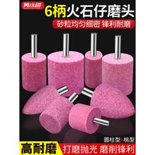 ʯмtСɰ݆ĥ^ʯɳ݆ĥCĥ^ٴĥ^