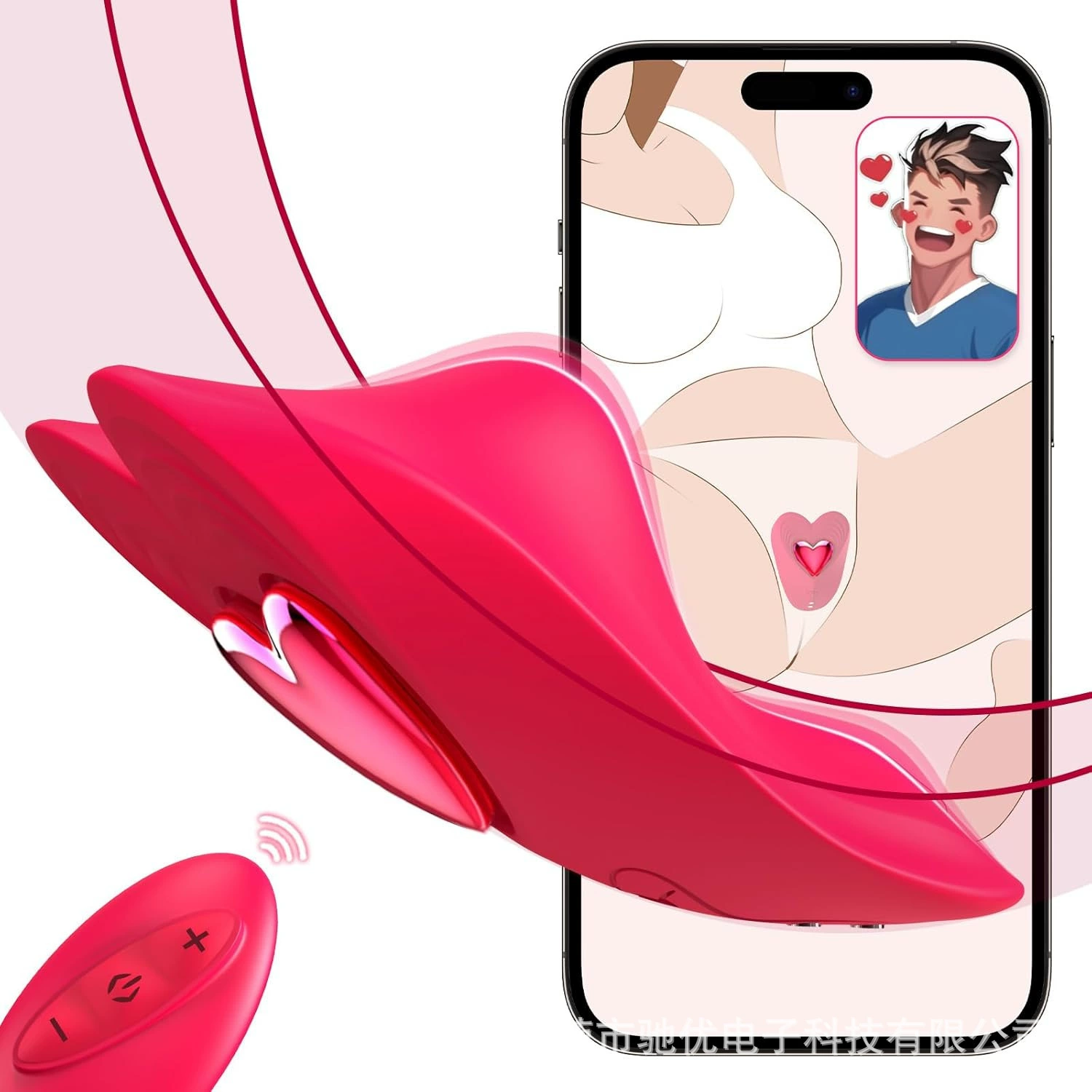 Вибратор «Heartbeat» носимый, управление через приложение, магнитный беспроводной, двойное управление (APP/APP+пульт)