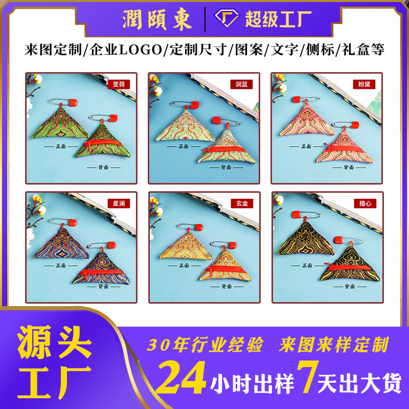 Zippered Triangular Sachet Custom-Made for Dragon Boat Festival Temple Lucky Bags, Sew-Free Triangular Sachet with Pins, Jianghai Liuxia Zippered Lucky Bag