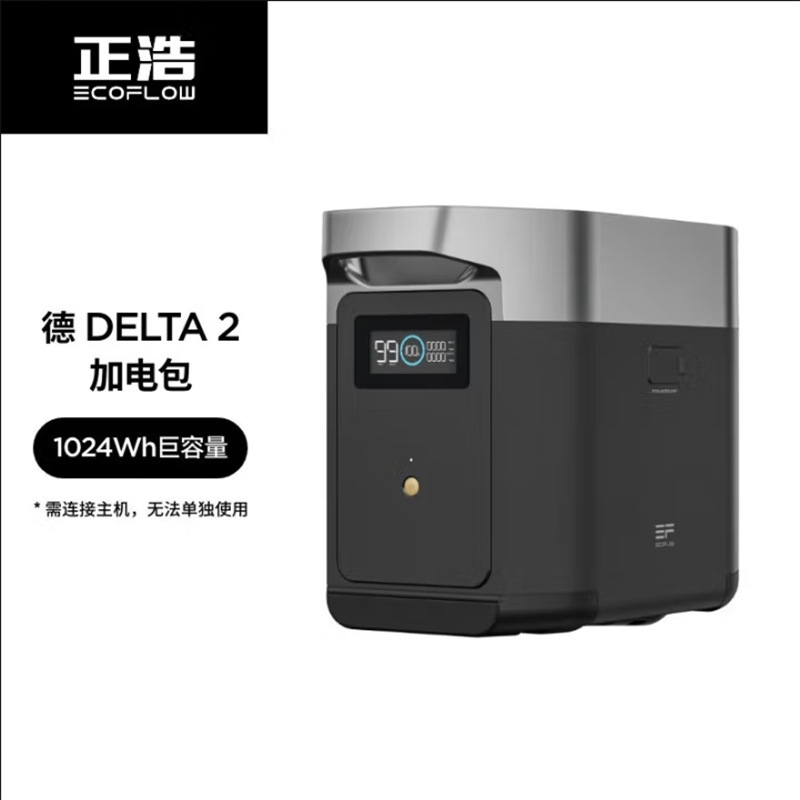 EcoFlow Zhenghao Fuente eléctrica móvil al aire libre DE2DE2maxDE3DE3plusDE31500DEProDEPro3