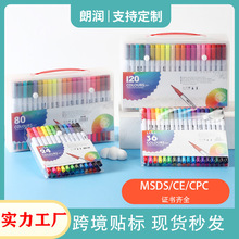 亚马逊TIK水彩笔散装水性马克笔36色60色水彩笔双头水彩笔勾线笔