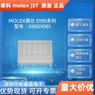 MOLEXĪ��09501061�z�� SPOXϵ�� 3.96mm 6P ĸ�ˎ�Ħ���i�B����