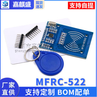 MFRC522+White Card MFRC-522 RC522 RFID radio frequency IC card induction module