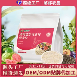 代用/养生茶;其他冲调饮品;非处方滋补膏
