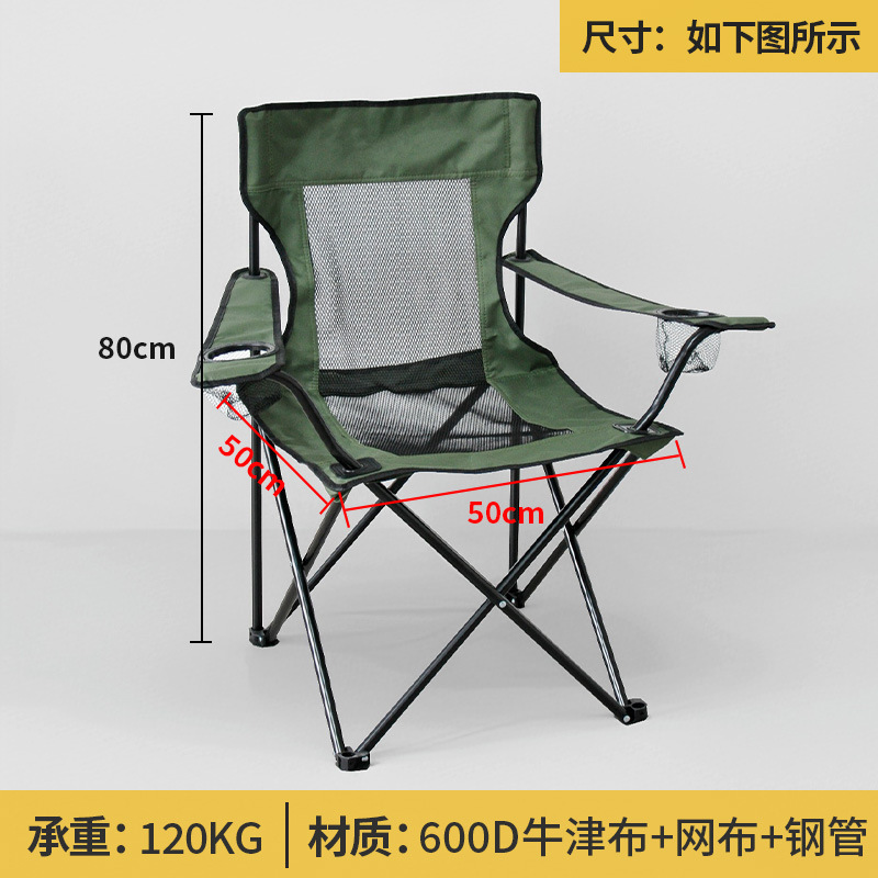 접이식 의자(더블 컵 커버) 밀리터리 그린