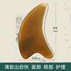 Min Bao ox horn products face whole body currency massage Scraping cosmetology ox horn thickening ox horn Dolphin