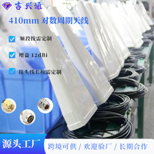 Դ�^���S 4G 806-2700MHz 11/12dBi ��ˮ���������⌦�������쾀