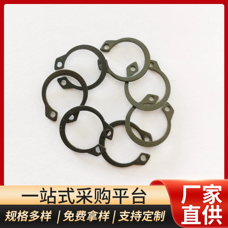 Карта вала G894 C-образное стопорное кольцо вала подшипник внешняя карта эластичная карта пружина углеродистая сталь чернение M8-M20 производители оптом