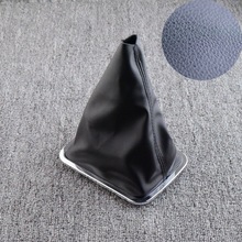 适配吉利帝豪EC7 718 715 RV排挡杆套挂挡把手球变速杆换挡防尘套