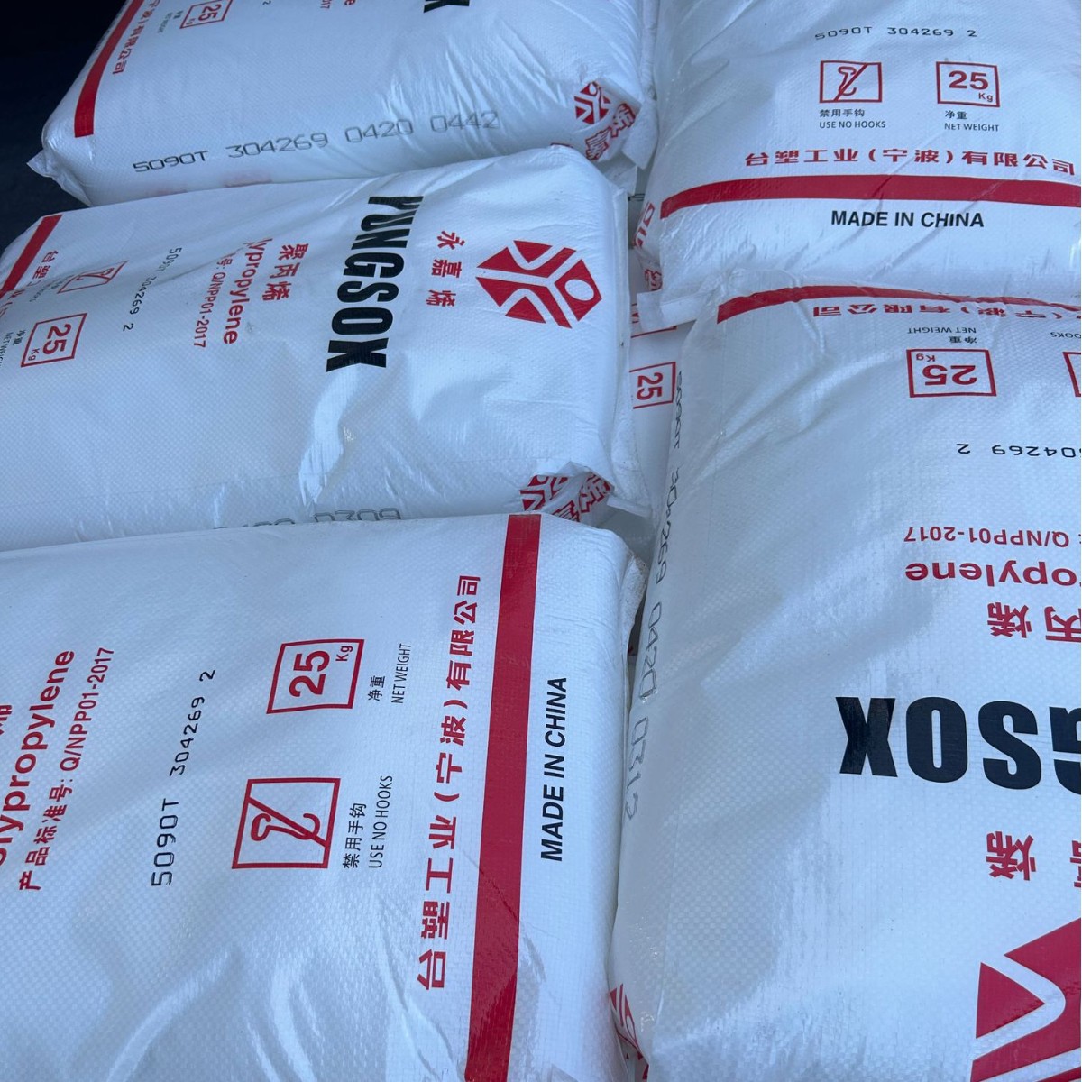 现货供应PP台湾台塑3040C皮箱 容器体育用品 桶