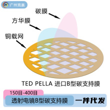 TED�M����ͨB��̼Ĥ̼֧��Ĥ�~�W�d�WTEM��R