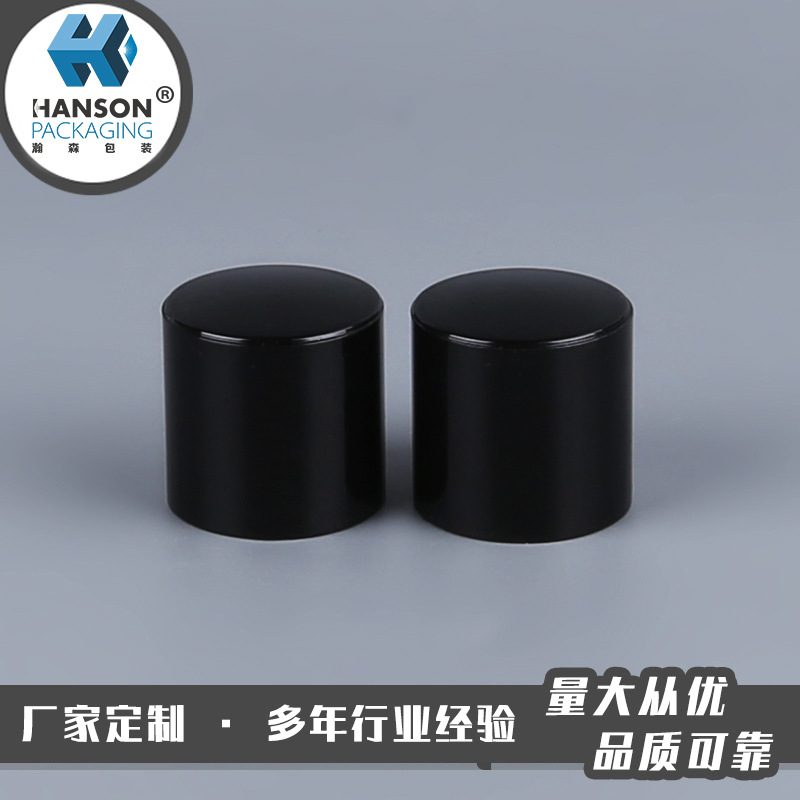 黑色旋钮盖子厂家供应 水乳盖 黑色盖喷雾盖
