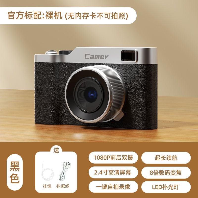 검은색 베어메탈