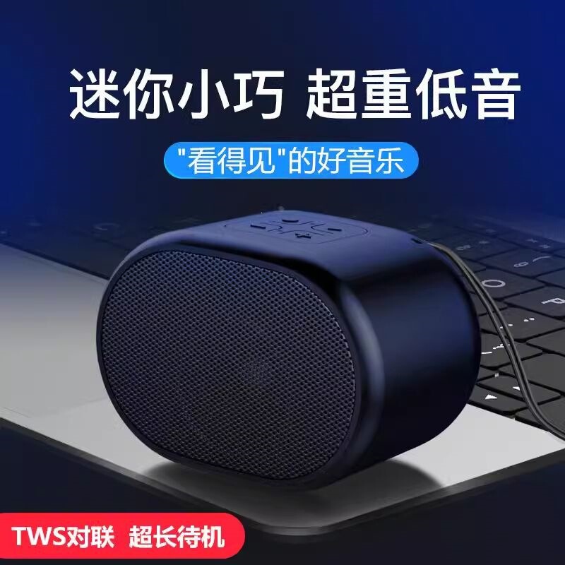 2026 New Mini Bluetooth Speaker for Home and Outdoor Use, Small Portable Subwoofer with USB and Card Slot for Music Playback 2026 New Mini Bluetooth Speaker for Home and Outdoor Use, Small Portable Subwoofer with USB and Card Slot for Music Playback