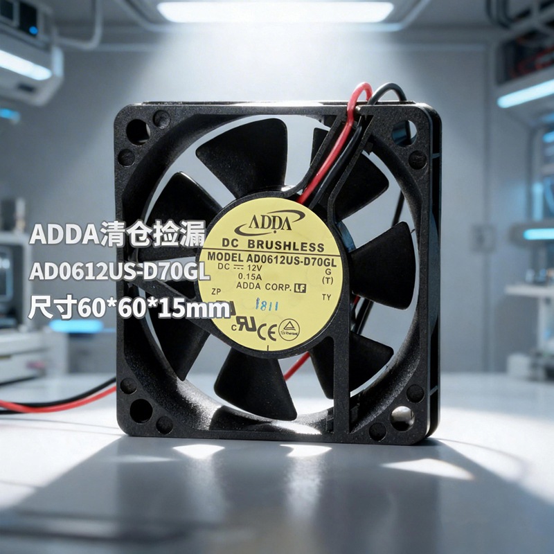 ADDAֱ������AD0612HB-C70GL/AD0612US 6CM��Դ����