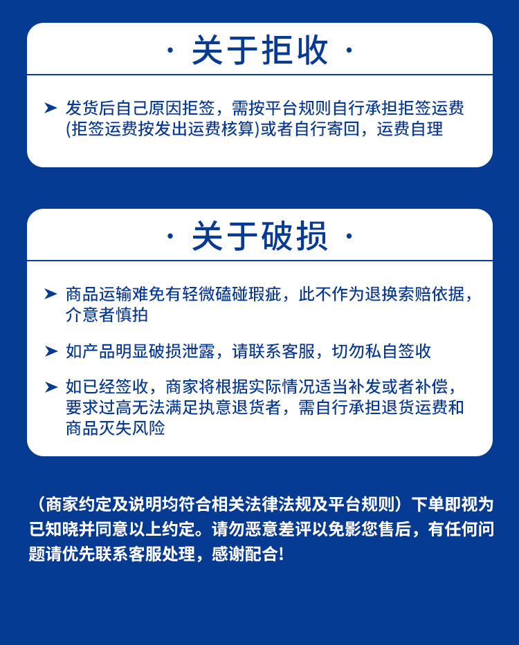 渗透结晶免砸砖防水胶详情_12