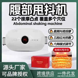 按摩枕/靠垫;按摩椅;按摩足疗机