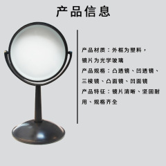 Concave-convex mirror and bracket Concave-convex lens and bracket 10cm large junior high school physical optics experimental equipment