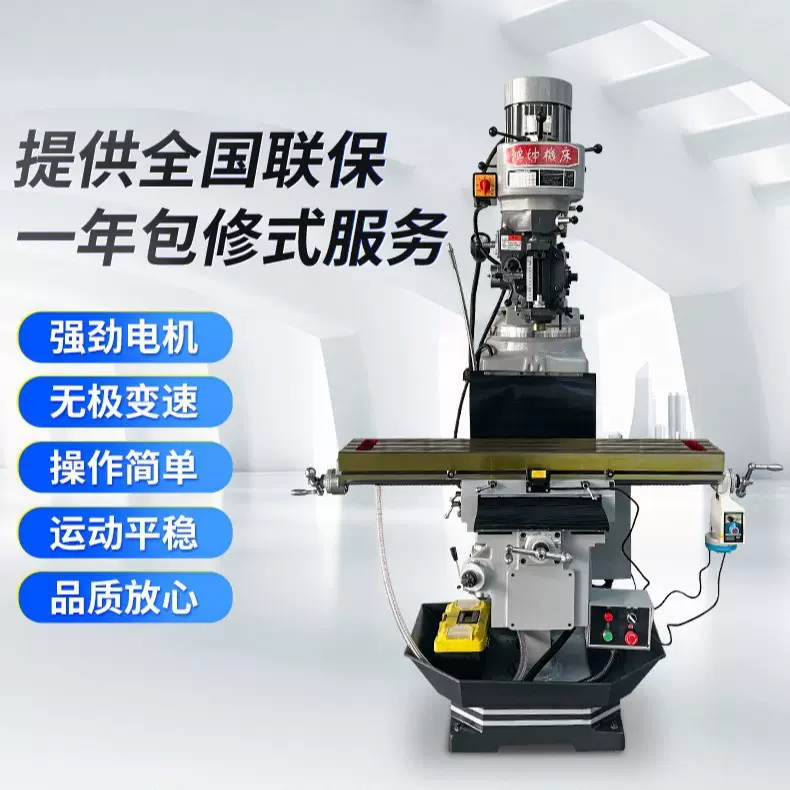鸿坤定制仿形立式炮塔铣床4号5号炮塔铣床6号立卧两用高精密铣床