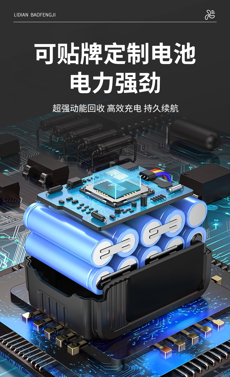 Suitable for Violent Fan Lithium-Ion Turbine Blowers, High-Power, Impact-Resistant, Wear-Resistant, Dust-Blowing Storm Fan