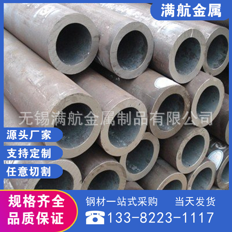 现货销售 美标无缝钢管A500-Gr.B大小尺寸齐全支持加工有大量库存
