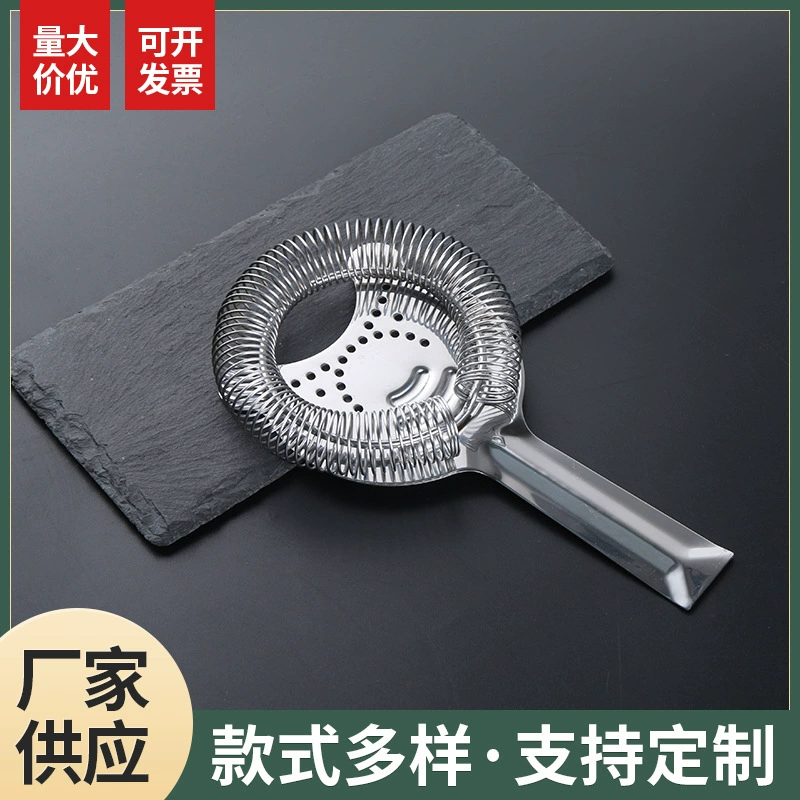 Фильтр льда из нержавеющей стали сепаратор льда экран шейкера вина миксер инструмент фильтр льда молоко чай кофейня фильтр оптом