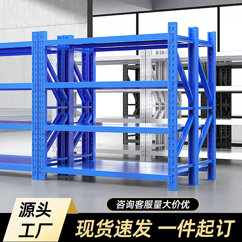 仓储货架仓库多层置物架展示架工厂加厚铁架家用库房快递货架批发