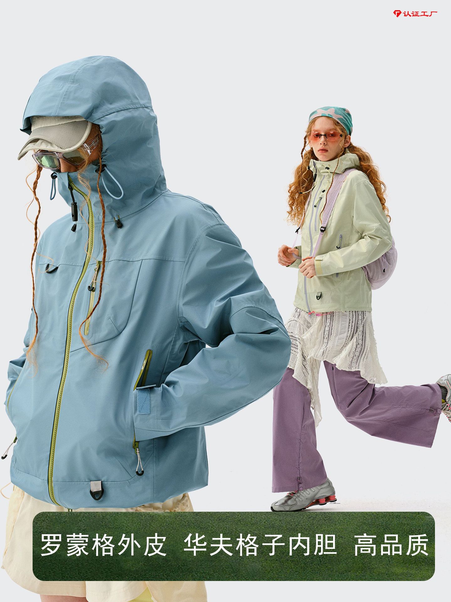 Instant Mountain Wild Monterest Empty Mountain Rain Replacement C6 Water-Repellent Hiking Jacket with Laminated Coating for Women