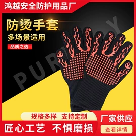 防割手套;耐高温手套;袖套