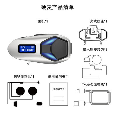 K12 Series Motorcycle Helmet Bluetooth Motorcycle Helmet Headset - hard-mark
