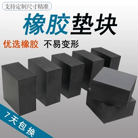 硅橡胶;机械密封件;PU