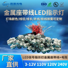 LED12V24VlOܷˮָ̖ʾ8ĸ