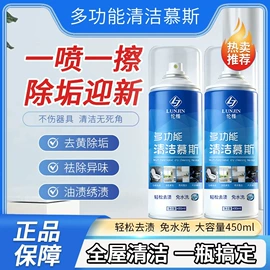 多用途清洁剂;清洗/养护剂;防锈润滑剂