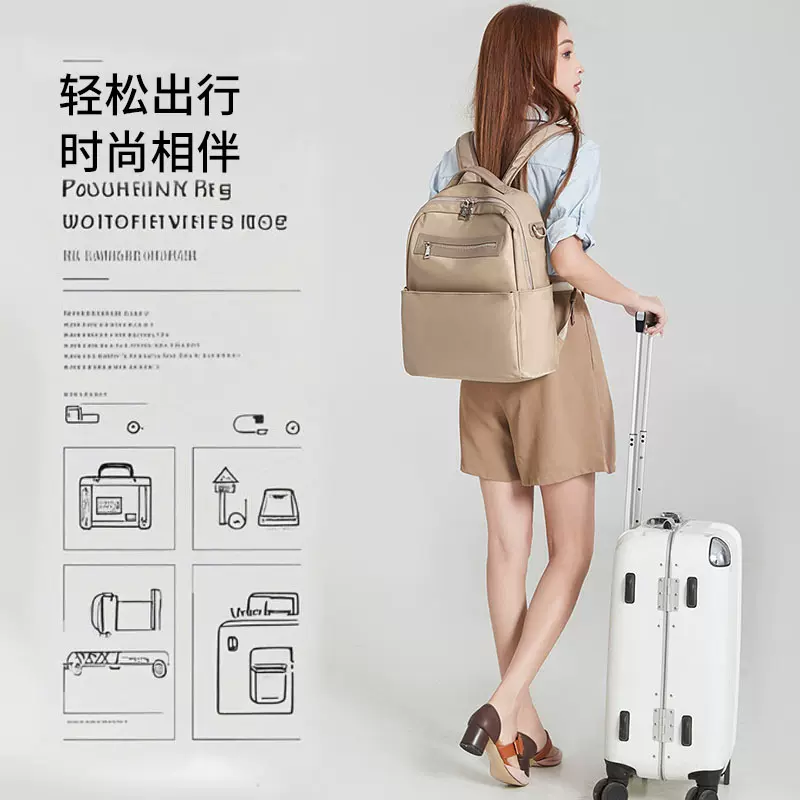 户外出行大容量牛津布双肩包时尚百搭女士通勤包简约休闲旅行包