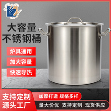 跨境餐厅商用不锈钢汤桶户外厨具快速加热导热复底桶饭桶高身汤桶