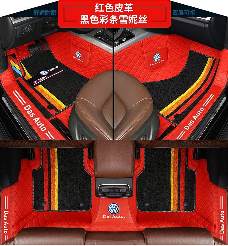 Suitable for Volkswagen New Jetta Lavida Floor Mats Santana Golf Tanyue Floor Mats Tiguan Car Floor Mats Surround