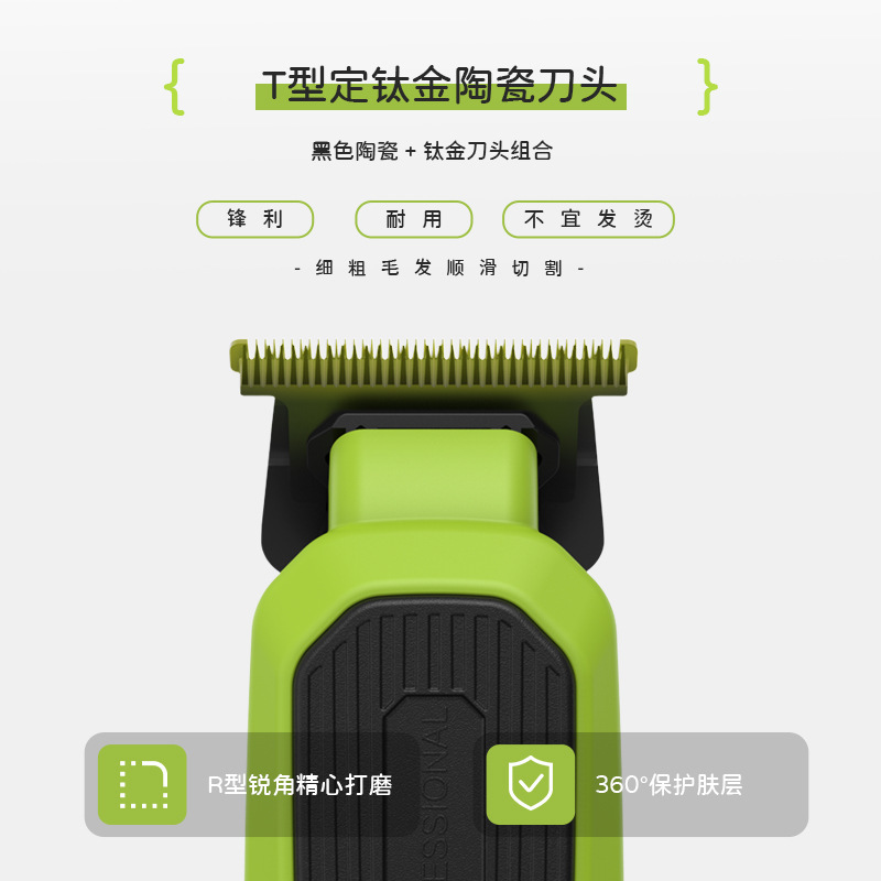 カスタマイズされた OEM 彫刻推奨の電気ヘアカッター、家庭用ヘアサロン用電気バリカン|undefined