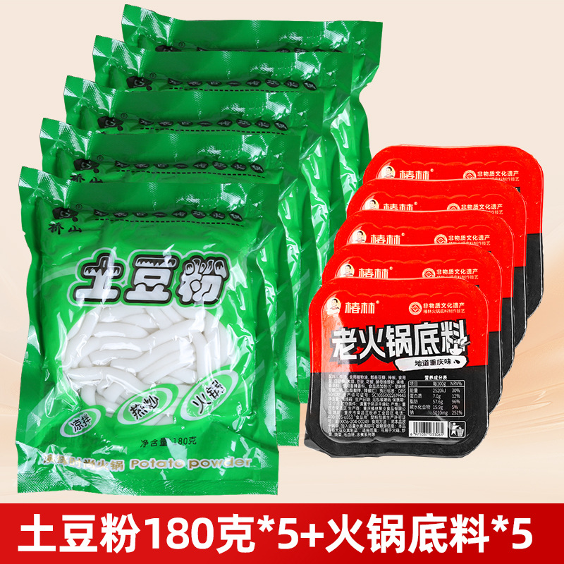 감자가루 180g*5+전골베이스*5